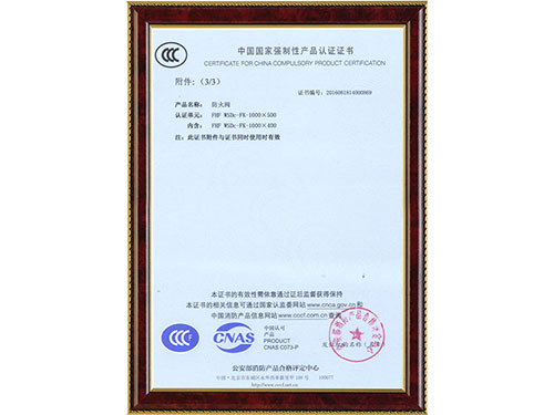 資質(zhì)證書(shū) 資質(zhì)證書(shū)