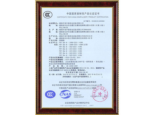 資質(zhì)證書(shū) 資質(zhì)證書(shū)