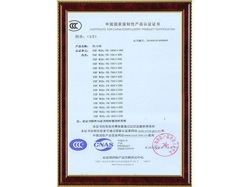 資質(zhì)證書 資質(zhì)證書
