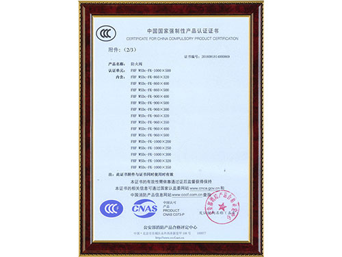 資質(zhì)證書 資質(zhì)證書